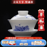 华光国瓷 釉下彩茶杯盖碗 骨瓷功夫茶具泡茶碗 青花瓷三才茶盖碗 水天青莲