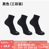 迪卡侬（DECATHLON）运动跑步袜男袜四季款吸汗透气速干薄款袜子长款运动袜3双装RUNR 黑色-3双装(新老款随机发货) 39-42（43建议选此项）
