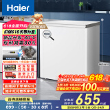 海尔（Haier）家用冰柜京东自营200升小冰箱小型冷柜大容量-30度深冷速冻保鲜BC/BD-200GHW9D家电国家补贴20%