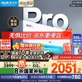 奥克斯2匹 省电侠pro 1级空调挂机  空间劲省 快速冷暖 独立除湿KFR-46GW/BpR3AES1(B1)大风量