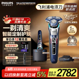 飞利浦（PHILIPS）电动剃须刀经典9系擎天柱联名 SkinIQ智能光感刮胡刀 配无线清洁中心 生日礼物父亲节礼物国家补贴