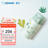 象印（ZO JIRUSHI）保温杯便携迷你儿童水杯女生水杯不锈钢随身保温杯礼物240ml SP24