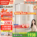 箭牌（ARROW）整体淋浴房玻璃浴房浴室干湿分离家用太空铝框架弧扇形简易可定制 1200*1200mm弧扇形【2299】现货