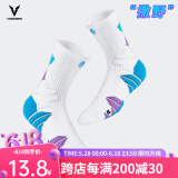 维动（VEIDOORN） 实战篮球袜子毛巾底运动精英男女中筒高帮长筒加厚撒野篮球袜 紫蓝【一双装】