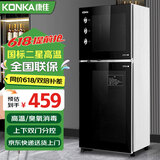 康佳（KONKA）消毒柜家用立式高温消毒柜商用厨房消毒碗柜大容量双门碗筷餐具茶杯高温消毒碗柜 二星级 85L 145型高温双室（上2层下3层）