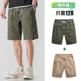 我的速度休闲短裤男夏季外穿夏天纯棉松紧腰中裤宽松马裤过膝男士五分裤子 军绿+卡其【2件装更划算】 M