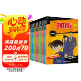 名侦探柯南抓帧漫画追新版（12册）柯南动画片1000集以后内容同步更新儿童推理冒险故事日本动漫课外读物