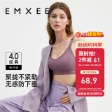 嫚熙（EMXEE）哺乳内衣孕妇文胸喂奶前开扣聚拢有型怀孕期胸罩 【藕荷色】经典聚拢款聚拢防下垂 S