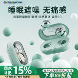 ROCK蜡笔小新无线蓝牙耳机入耳式降噪睡眠侧睡不压耳睡觉专用长续航高音质音乐女生日情人节礼物睡衣绿