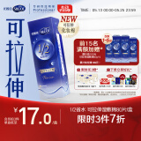 舒蔻Silcot尤妮佳1/2省水可拉伸化妆棉湿敷棉亲肤保湿天然优可丝绵柔80片