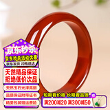 禾玉天然红玛瑙玉手镯 鲜红玉髓玉镯子玉石手串链送老婆母亲节日礼物 内径56-57MM带证书