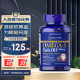 普丽普莱深海鱼油软胶囊1200mg90粒omega-3含EPA和DHA美国进口
