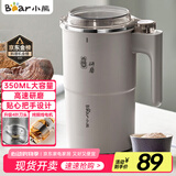 小熊（Bear）研磨机 家用磨粉机 磨豆机 打粉机 中药粉碎机 料理机 干粉机 不锈钢打粉超细研磨机 MDJ-D02J1
