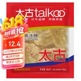 太古黄冰糖 350g优级冰糖块黄糖雪梨煲汤小颗粒黄冰糖 食糖 烘焙家用
