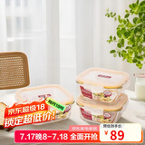 乐扣乐扣（LOCK&LOCK）耐热玻璃保鲜盒微波炉饭盒上班族便当盒水果饭菜保鲜碗三件套