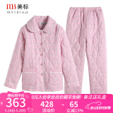 美标睡衣女新款三层加厚纯棉夹棉套装秋冬保暖全棉可外穿情侣家居服男 女士775粉红 2XL