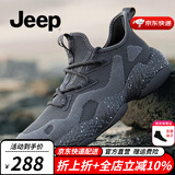 Jeep【防水二代】防水雨鞋男新品透气休闲男士户外防滑登山运动鞋子男 二代-灰色（店长推荐） 42