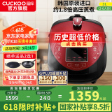 福库（CUCKOO）韩国原装进口电饭煲1.8倍高压IH电磁加热家用多功能料理家电电饭锅电炖锅不粘锅煮粥锅迷你小型锅 【黑红色旗舰款】3L（2-6人） 3L