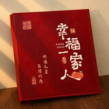 悠乐美相册薄影集成长纪念册家庭1000张相册本567寸大容量diy插页式照片收纳册情侣塑封混装五六英寸儿童 全6寸600张【幸福一家人】典藏·皮质