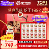 同仁堂北京同仁堂即食燕窝胶原妈妈长辈孕妇补品营养品礼盒礼品70g*18瓶