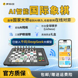 费米智能国际象棋AI人机下棋对战机器人学生儿童高档自动便携电子棋盘 L6pro-黑色（中英文版）