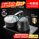 唐丰自动上水烧水壶家用抽水式功夫泡茶器不锈钢电磁炉套装一体烧水 墨客电热炉