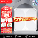 沃乐体脂秤Pro升级大秤面充电APP款电子称体重秤家用高精准人体健康生日父亲端午节礼物适用于小米华为