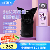 膳魔师（THERMOS）库洛米联名大容量保温杯儿童高颜值水杯可爱咖啡杯生日礼物 保温杯-甜酷名媛-附带杯套350ml