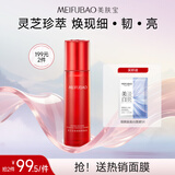 美肤宝灵芝多肽塑颜弹润水100g湿敷水补水紧致温和舒缓护肤品男女