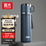 FGA富光保温杯316不锈钢男女士学生水杯大容量壶户外车载杯子750ML