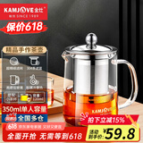 金灶（KAMJOVE）加厚玻璃泡茶壶飘逸杯茶壶不锈钢过滤内胆茶壶办公室茶具花茶壶 A-01（350ml）搭配茶杯4个装
