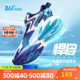 361°悍将|儿童篮球鞋夏季实战训练青少年硬地旋钮篮球鞋 紫35