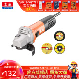 东成 角磨机磨光机打磨抛光工业级大功率切割机东成角磨机电动工具 DSM860-100标配套餐
