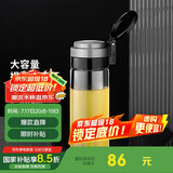 希诺单层玻璃杯大容量便携提环运动水杯男过滤泡茶杯子XN-9076 695mL