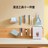 厨格格窗户凹槽沟缝隙清洁工具套装打扫窗槽清理槽清洁刷子大扫除11件套