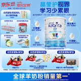佳贝艾特（Kabrita）睛滢 儿童成长配方羊奶粉4段800克（3岁以上）天然A2蛋白