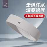 Keep运动发带止汗女吸汗跑步导汗带瑜伽头巾头带男生健身 纯净白