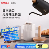 SIMELO德国施美乐挂耳咖啡滤纸日本进口手冲咖啡滴漏式过滤网袋50枚/盒 (抢冲量价,不加304咖啡勺) 50张