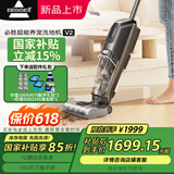 必胜（BISSELL）新品V2 无线智能洗地机家用吸拖洗一体吸尘器自动清洗可干吸必胜超能养宠洗地机V2 3999Z 养宠超能V2-3999Z