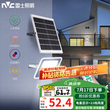 雷士（NVC）太阳能庭院灯户外露营营地灯投光灯大功率室外路灯高亮防水灯 耀光款402lm照约25平+光控+遥控