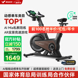 麦瑞克（MERACH）动感单车自发电家用健身房运动器材室内静音自行车 黑曜骑士Turbo 2025旗舰-超感强磁控-AIMia私教
