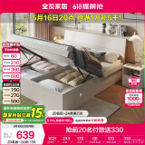 全友家居 双人大床高箱储物收纳床板式床现代简约主卧室床1.8x2米家具