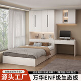 尚品爱之家榻榻米床柜一体床衣柜床床双人床带书桌书架组合高箱储物床 榻榻米单床 120*200cm【万华板材】ENF级