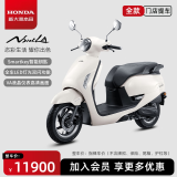新大洲本田NS125LA踏板燃油摩托车旅行摩托车省油【门店提车】 象牙白