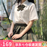 萝美酱jk制服夏季全套女生短裙学院风春秋JK裙百褶裙裙子半身裙套装显瘦 森中律格裙+短袖衬衫+领结 XS 【建议70-80斤】