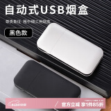 若烟（Ruoyan）三用细烟烟盒打火机创意一体20支装个性自动烟盒便携男女烟壳黑色
