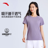 安踏（ANTA）速干T丨短袖t恤女装运动健身服瑜伽透气羽毛球网球轻薄吸汗上衣女 【训练/跑步-速干字母】绸灰紫-7 M
