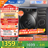 小天鹅（LittleSwan）滚筒洗衣机全自动家用【TG120V098WDT】12公斤大容量 超薄 节能 内衣洗 家电国家补贴20% 以旧换新
