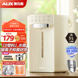 奥克斯（AUX）电热水壶5L电热水瓶热烧水壶保温一体全自动恒温电水壶不锈钢大容量除氯沸腾多段控温 KMT-SP104A 5L 【304内胆】