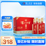泸州老窖 六年窖头曲 珍藏 浓香型白酒 52度 500ml 4瓶 整箱装礼盒